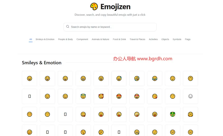 Emojizen 截图1