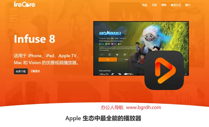 Infuse 截图1