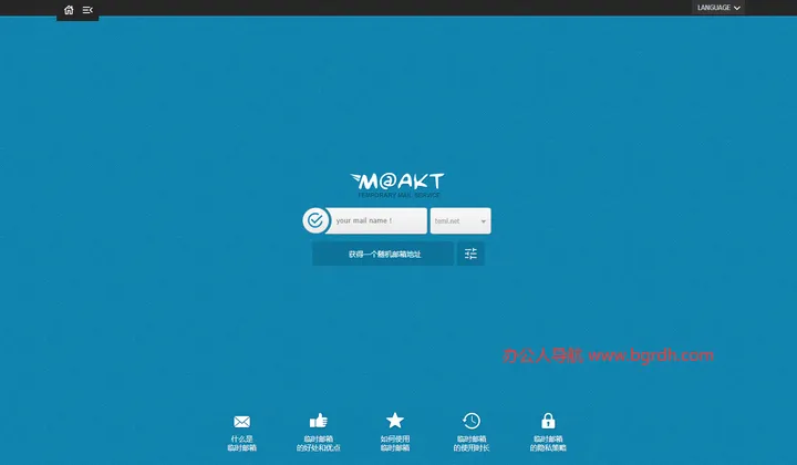 Moakt Email 截图1