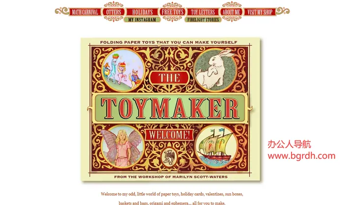 The Toy Maker 截图1