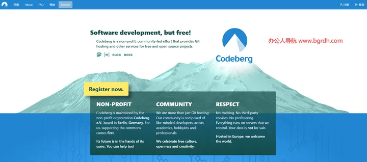 Codeberg 截图1