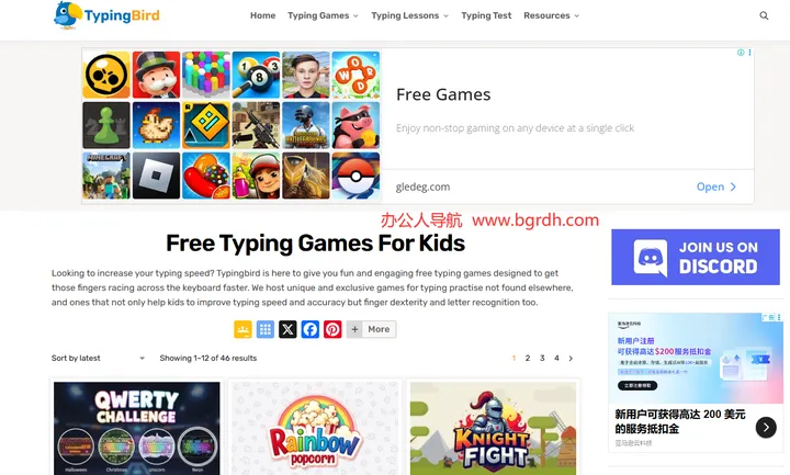 TypingBird 截图1