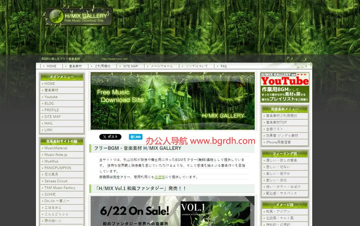 H/MIX 截图1