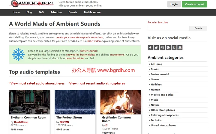 Ambient Mixer 截图1