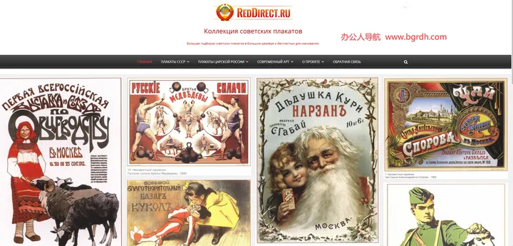 Reddirect 截图1