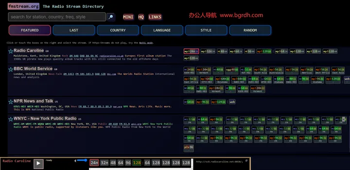 FMStream 截图1