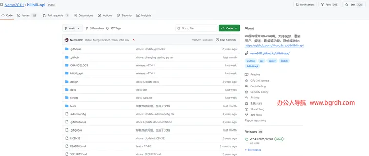 bilibili-api 截图1
