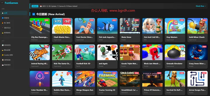 FunGames 截图1