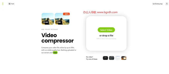rotato视频压缩 截图1