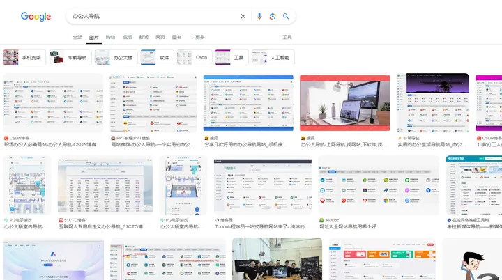 谷歌图片搜索 截图1