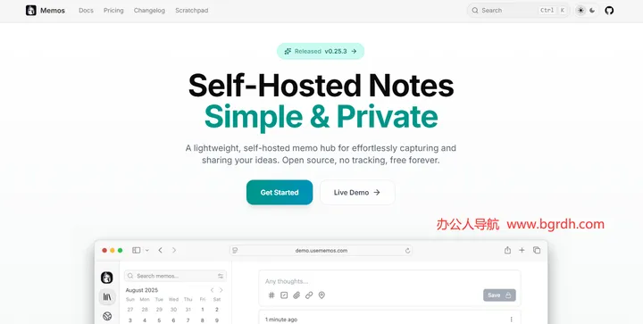 Memos 截图1