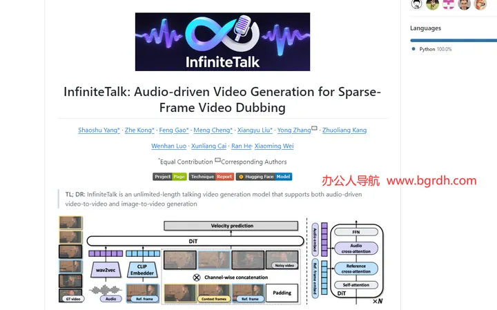 InfiniteTalk 截图1