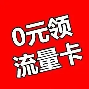 在线观影提醒 截图1
