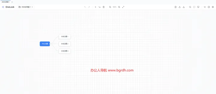 OneLook 截图1
