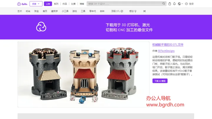 Cults 截图1