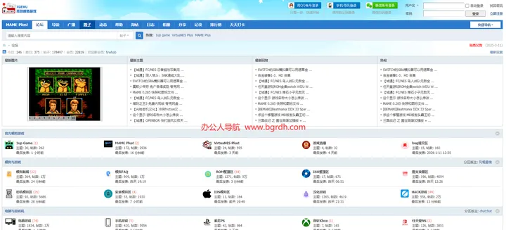 肖琪模拟游戏站 截图1