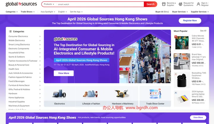 环球资源网 截图1