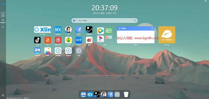 零页 截图1