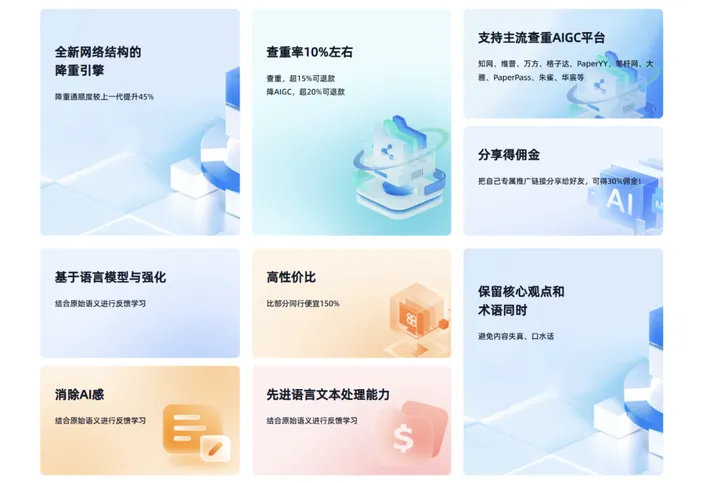 降迹灵AI 截图2
