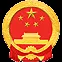 国家投诉受理办公室 截图1
