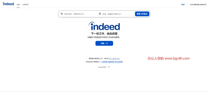 Indeed 截图1