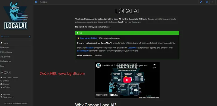 LocalAI 截图1