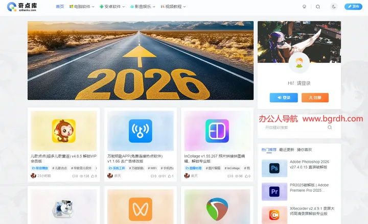 奇点资源库 截图1