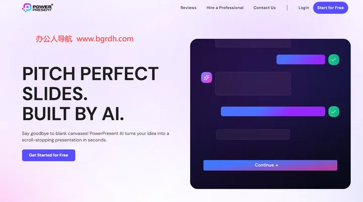 PowerPresent AI 截图1