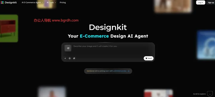 DesignKit 截图1