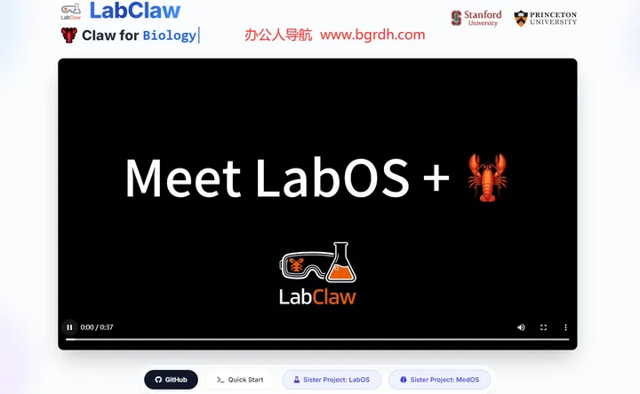 LabClaw 截图1