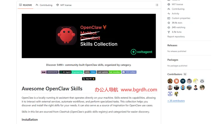 Awesome-OpenClaw-Skills 截图1