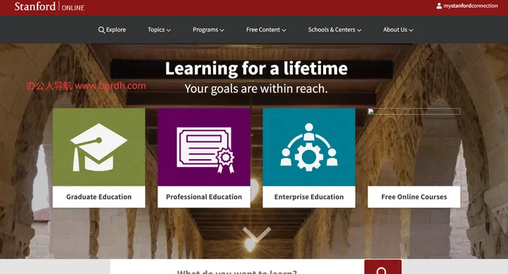 Stanford Online 截图1