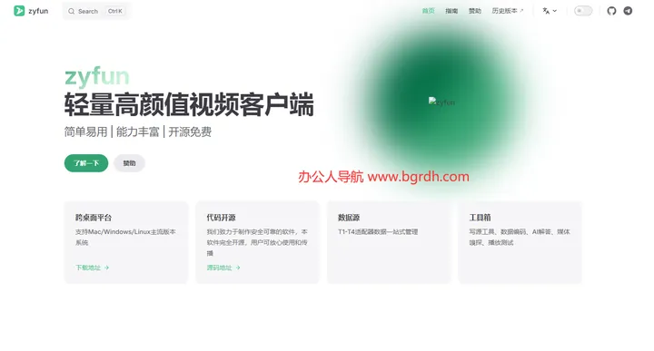 zyfun 截图1