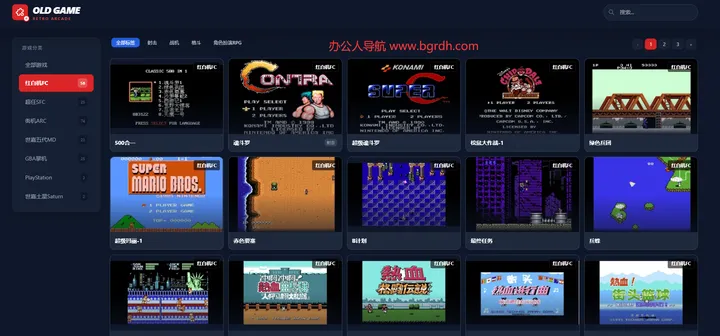 oldGame 截图1