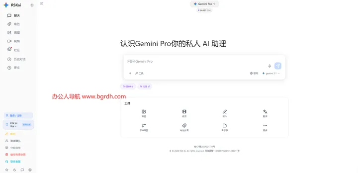 RskAi 截图1