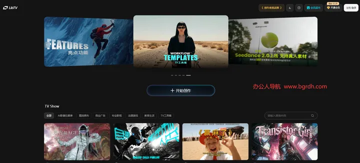 LibTV 截图1