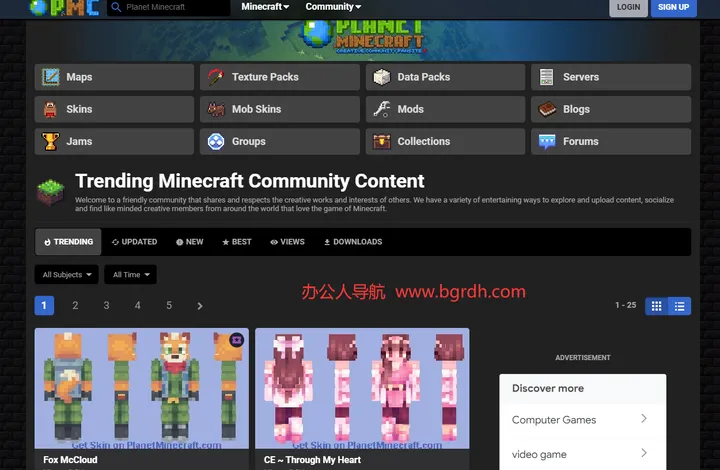 Planet Minecraft 截图1