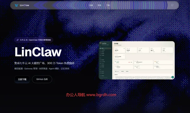 Linclaw 截图1