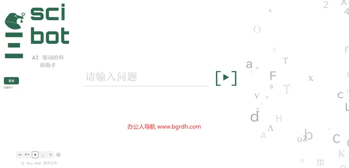 Sci‑Bot 截图1