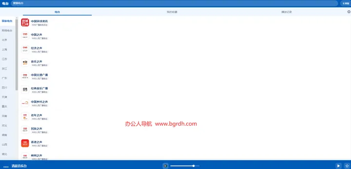 FM365.space 截图1