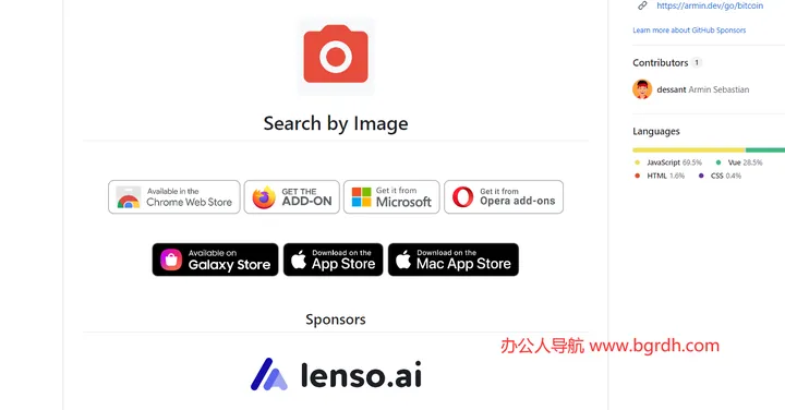 Search by Image 截图1