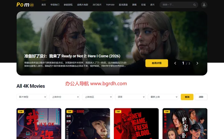 4K原盘 截图1