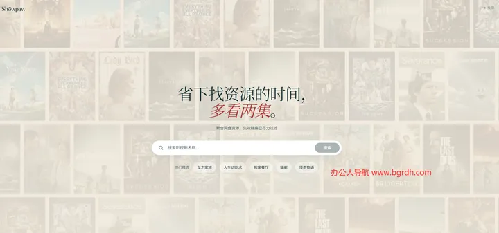 ShowPaw 截图1