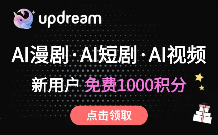 updream 截图1