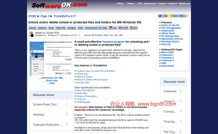 ThisIsMyFile 截图1