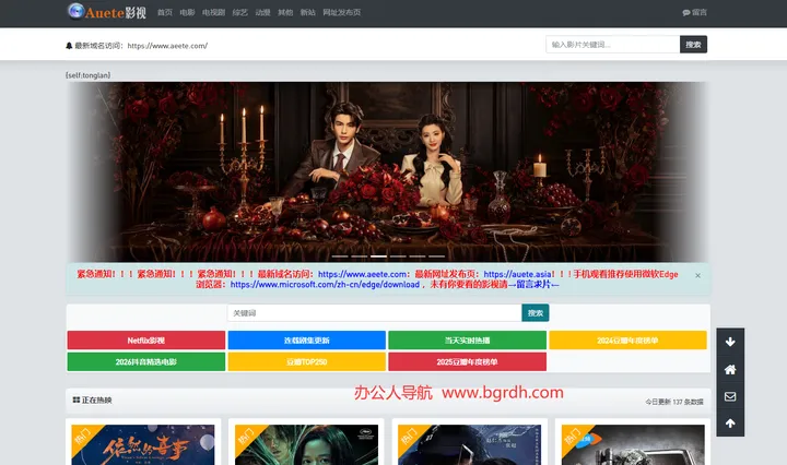 Auete 截图1