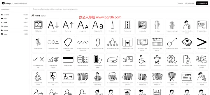 Koboyo Icons 截图1