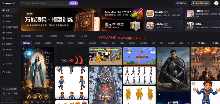 Holopix AI 截图1