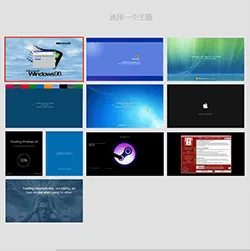 电脑恶作剧 截图2