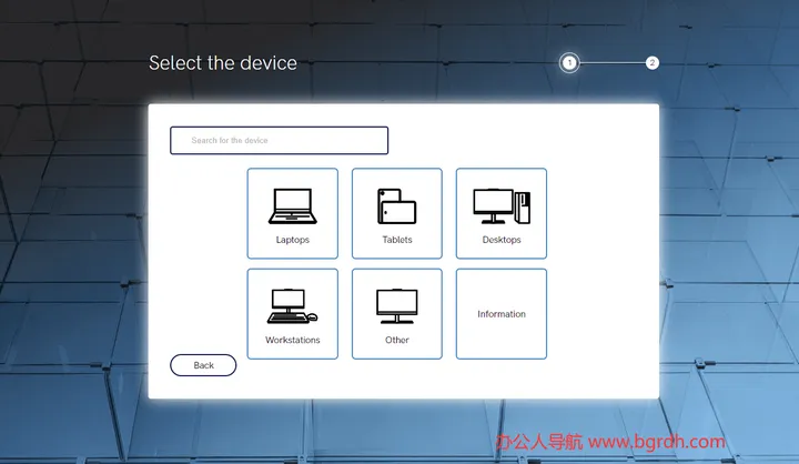 联想BIOS模拟器 截图1